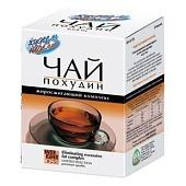 Худеем за неделю чай Похудин ф/п №25 (жиросжиг)