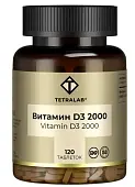 ТЕТРАЛАБ Витамин Д3 2000 диспергируемый таб. №120