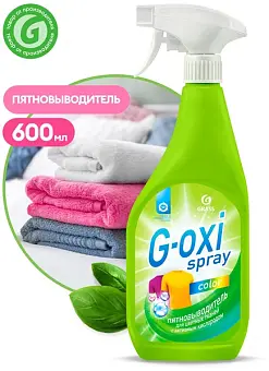 Grass Пятновыводитель д/цв. вещей "G-Оxi spray", флакон  600мл 
