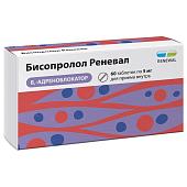 Бисопролол таб. п/о 5мг №60 (Renewal)