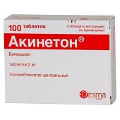 Акинетон таб. №100