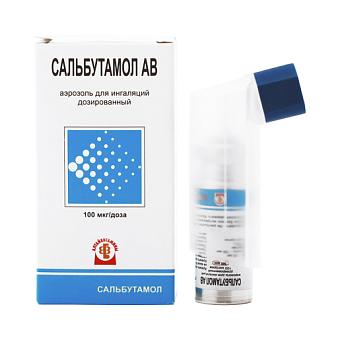 Сальбутамол-Алтайвитамин аэроз. д/инг. 100мкг/доза 200доз