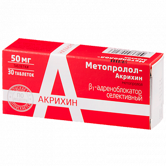 Метопролол-Акрихин таб. 50мг №30