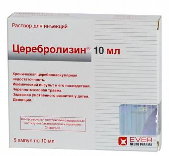 Церебролизин р-р д/ин. 10мл №5