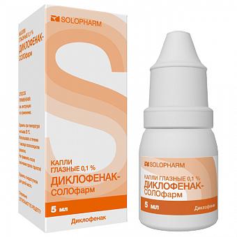 Диклофенак-Солофарм капли глазн. 0,1% 5мл фл-кап.