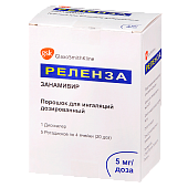 Реленза 5мг/доза 20 доз пор. д/инг