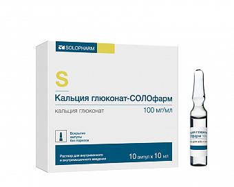 Кальция глюконат-СОЛОфарм амп 10% 10мл №10