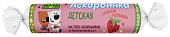 Аскорбинка с сах. вкус клубники 25мг №10 (крутка) Витатека 