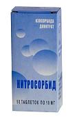 Нитросорбид-Фармапол таб. 10мг №60