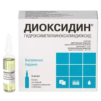 Диоксидин р-р 0.5% 10мл №10