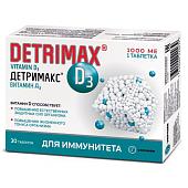 Детримакс витамин Д3 таб. 1000МЕ №30