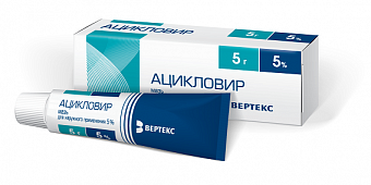 Ацикловир-Вертекс крем 5% 5г 