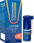 Строколин Тонзи Форте спрей д/мест.применения 15мл (88доз)