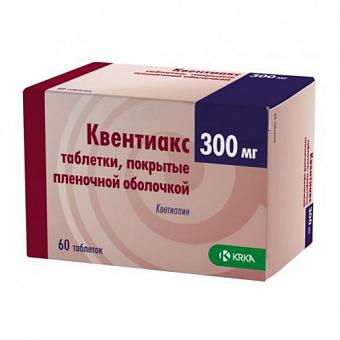 Квентиакс табл п/о 300мг №60