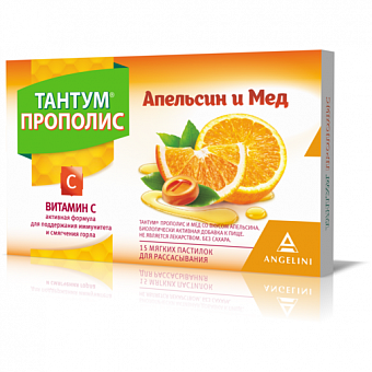 Тантум Прополис и мед со вкусом апельсина паст. №15 