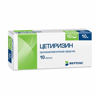 Цетиризин-Вертекс таб. п/о 10мг №10 