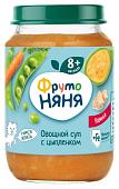 Фруто Няня Консервы овощной суп с цыпленком 190г