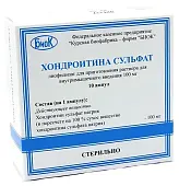 Хондроитин сульфат лиоф. д/р-ра в/м амп. 100мг №10