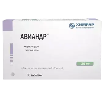 Авиандр таб. п/о 20мг №30