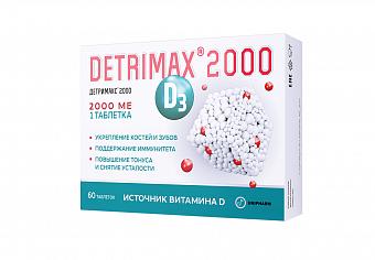 Детримакс витамин Д3 таб. 2000МЕ №60