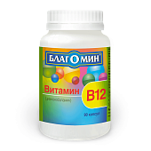 Витамин В12 (цианокобаламин) капс 0,2г №90 (Благомин)