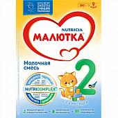 Малютка 2 300г