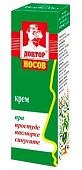 Доктор Носов крем при простуде насморке 30мл