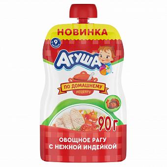 Агуша пюре индейка ,овощи 90г