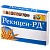 Рекицен-РД 100г