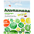 Альпинола леденцы б/сахара ментол-эфирные масла трав-витамин С 75г