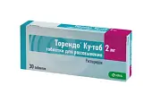 Торендо Ку-таб таб. д/рассас 2мг №30