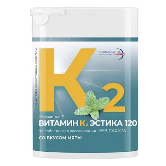 Витамин К2 Эстика таб. д/расс. 120мкг №90 (мята)