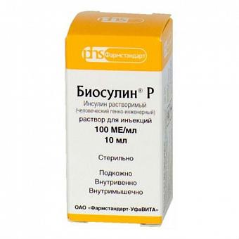 Биосулин Р 100 ЕД/мл фл. 10мл