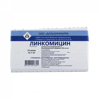 Линкомицин г/х р-р д/ин. 30% 1мл №10