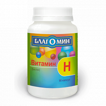 Витамин Н (биотин) капс. 0,25г №90 (Благомин)