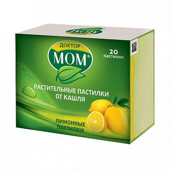 Доктор Мом пастилки со вкусом лимона  №20