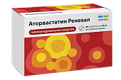 Аторвастатин таб. п/о 20мг №90 (Renewal)