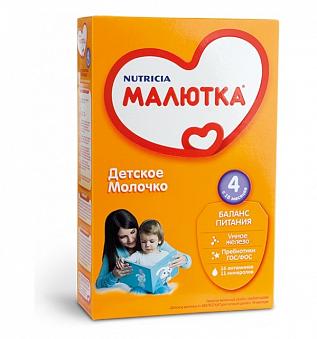 Малютка 4 300г