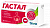 Гастал таб. №30