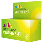 Селмевит таб. №60 БАД