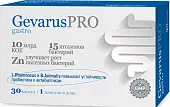 Геварус Про Гастро капс. №30