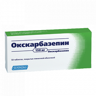 Окскарбазепин таб. п/о 150мг №50