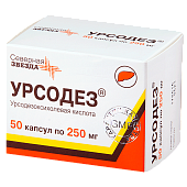 Урсодез капс. 250мг N50