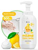 Grass Мыло-пенка жидкое  Milana. Сливочно-лимонный десерт   флакон  500мл