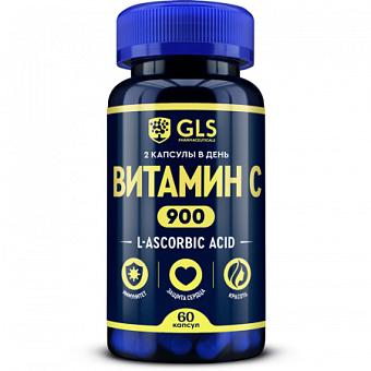GLS Витамин С 900 капс. №60