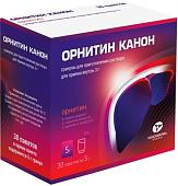 Орнитин-Канон гран. д/приг. р-ра д/приема внутрь 3г №30