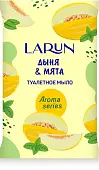 Ларун Мыло туалетное твердое Дыня и Мята 75г