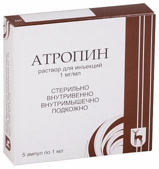 Атропин 1мг/мл амп. 1,0 №5