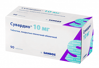 Сувардио табл. п/о 10мг №90