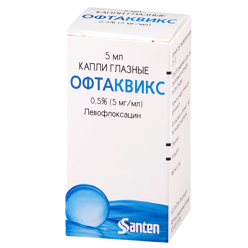 Офтаквикс капли глазн. 0,5% 5мл